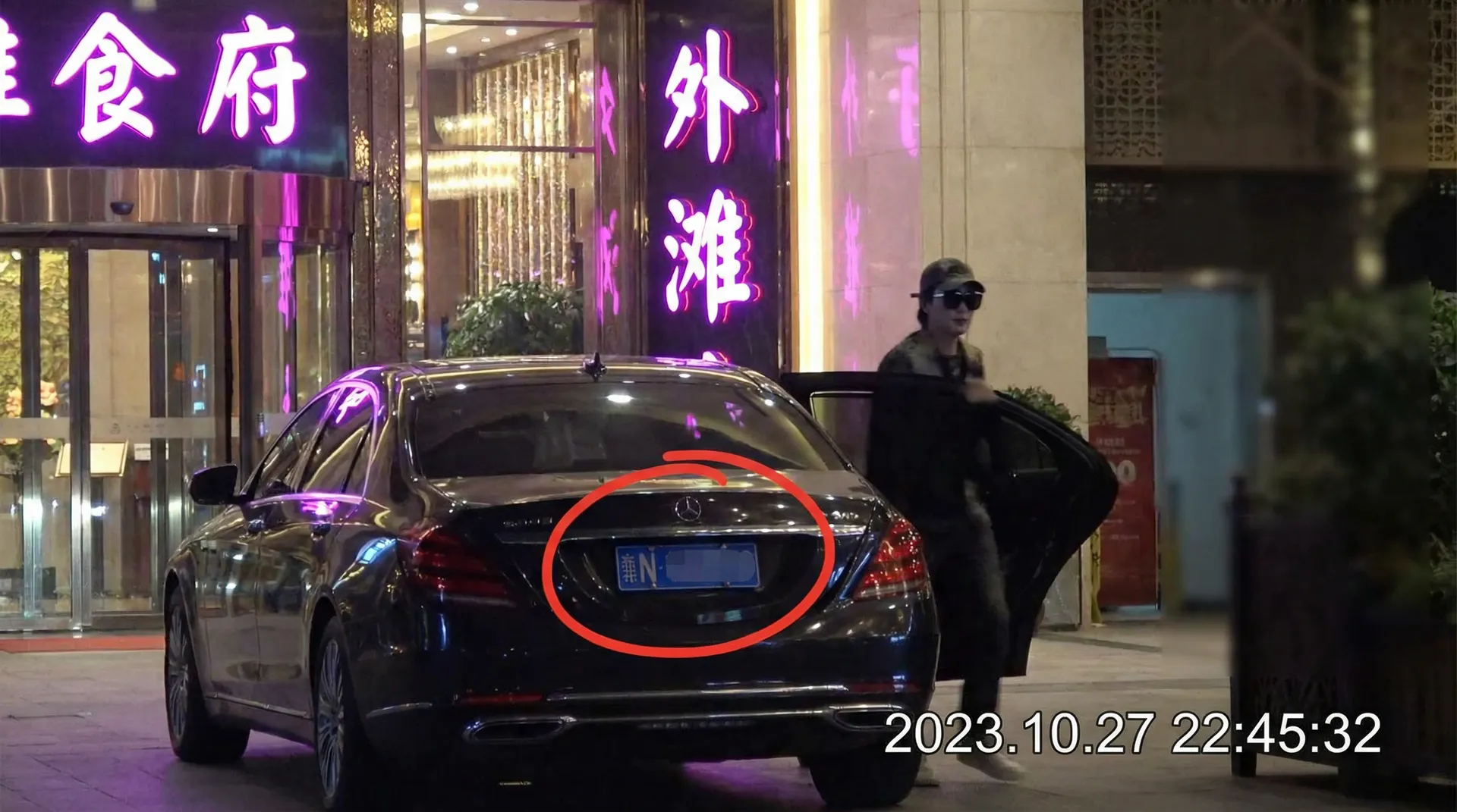后妈裙 - 豪车餐厅外偷拍